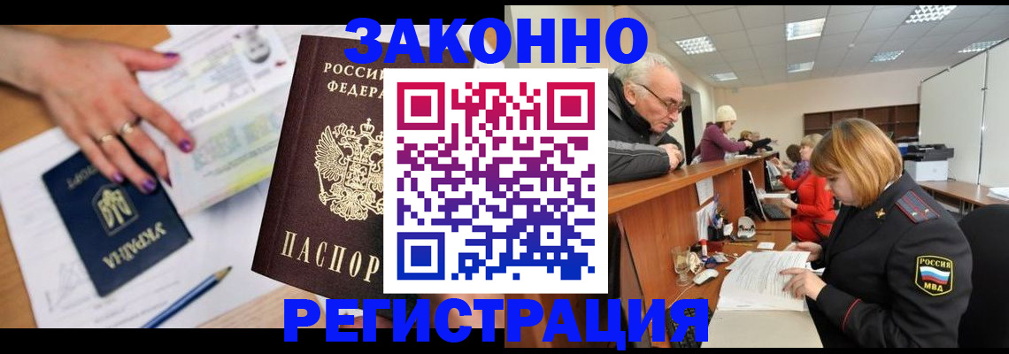 подбор жилья для постоянной прописки в Шатуре