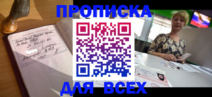 временная регистрация госуслуги в Шатуре