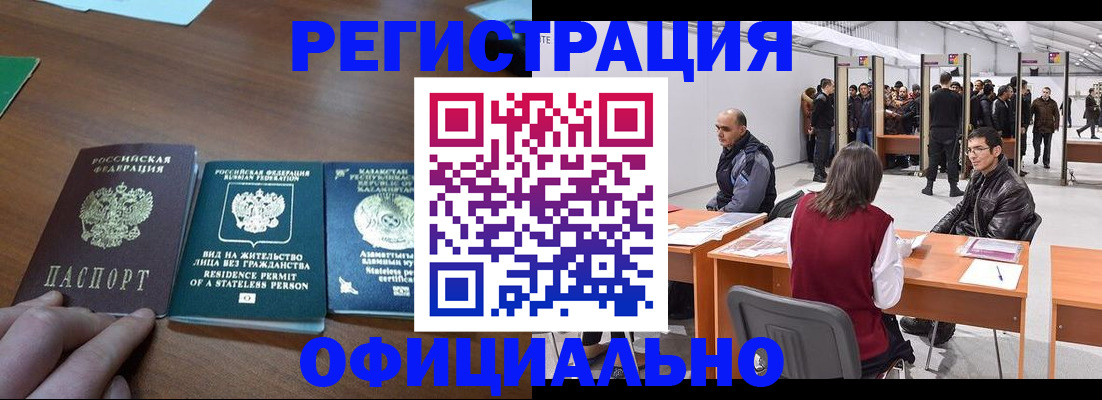 подбор жилья для временной регистрации в Шатуре