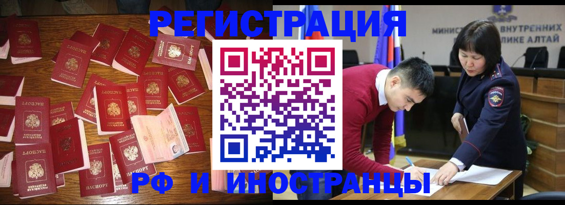 прописка в квартире в Шатуре
